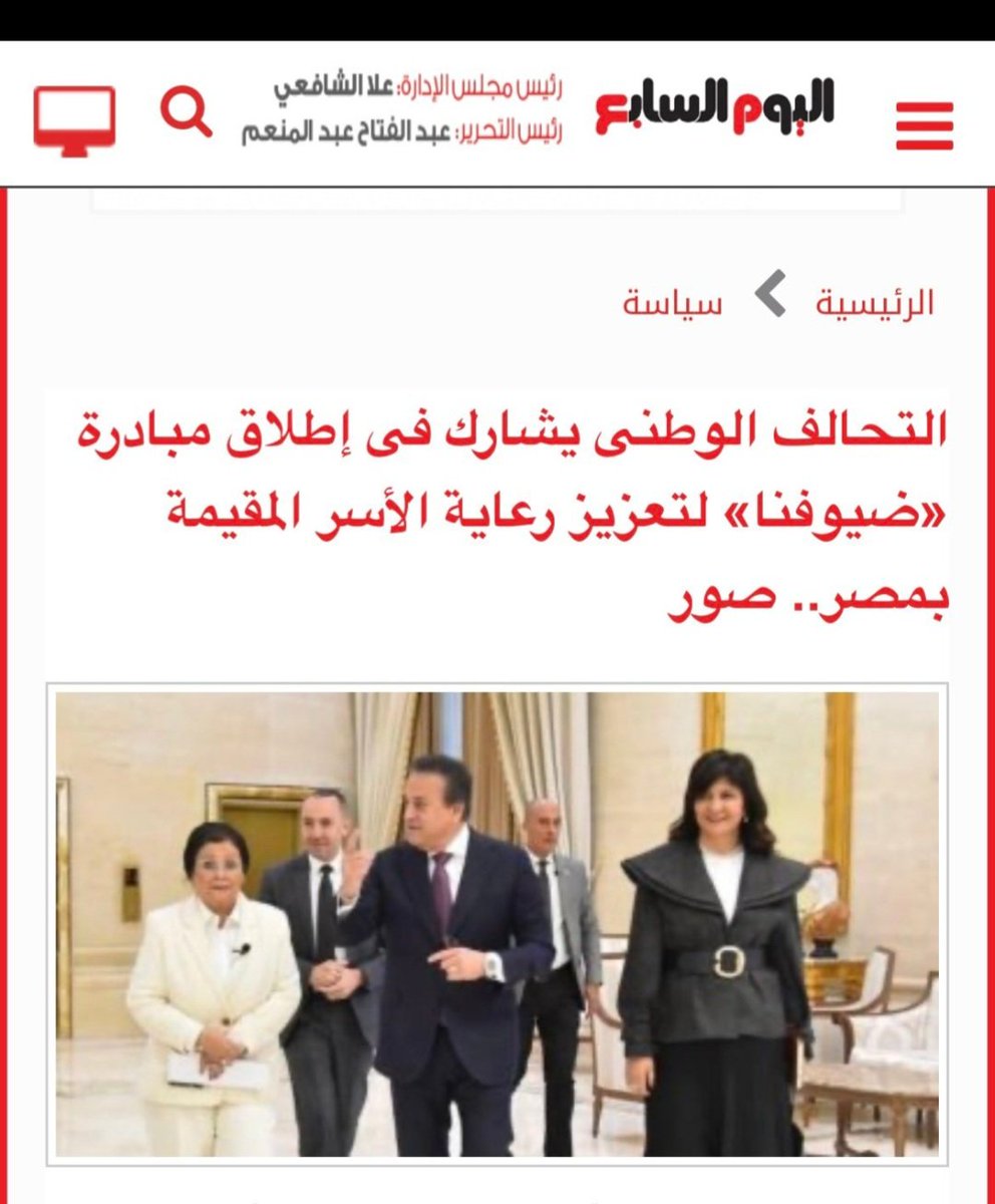 Mervat🇪🇬🇪🇬🇪🇬مصر ام الدنيا🇪🇬🇪🇬🇪🇬 tweet media