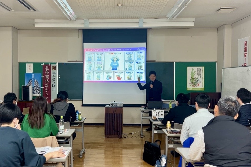 中村としや｜ＡＩキャンプ® tweet media