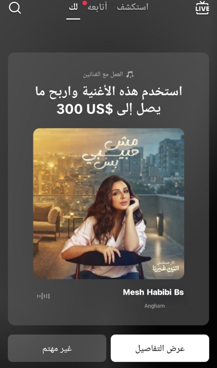 eevvaage's tweet photo. اهم حاجه هم مصدقين https://t.co/OY4BlqlK6w