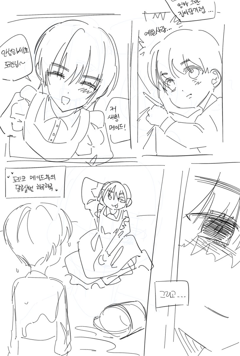 𝐃𝐨 tweet media