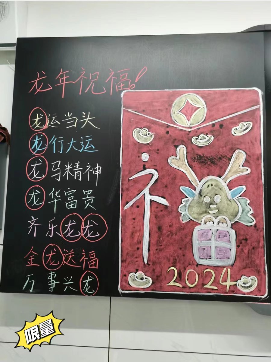 joseilton tweet media