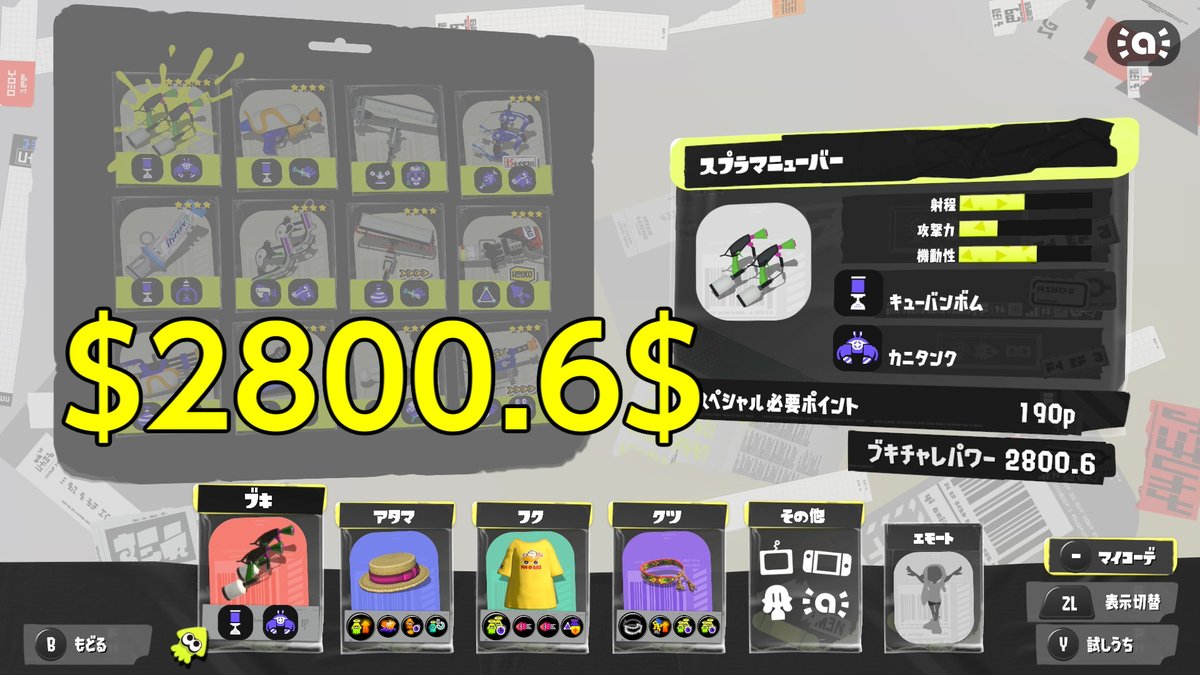 リーゼ tweet media