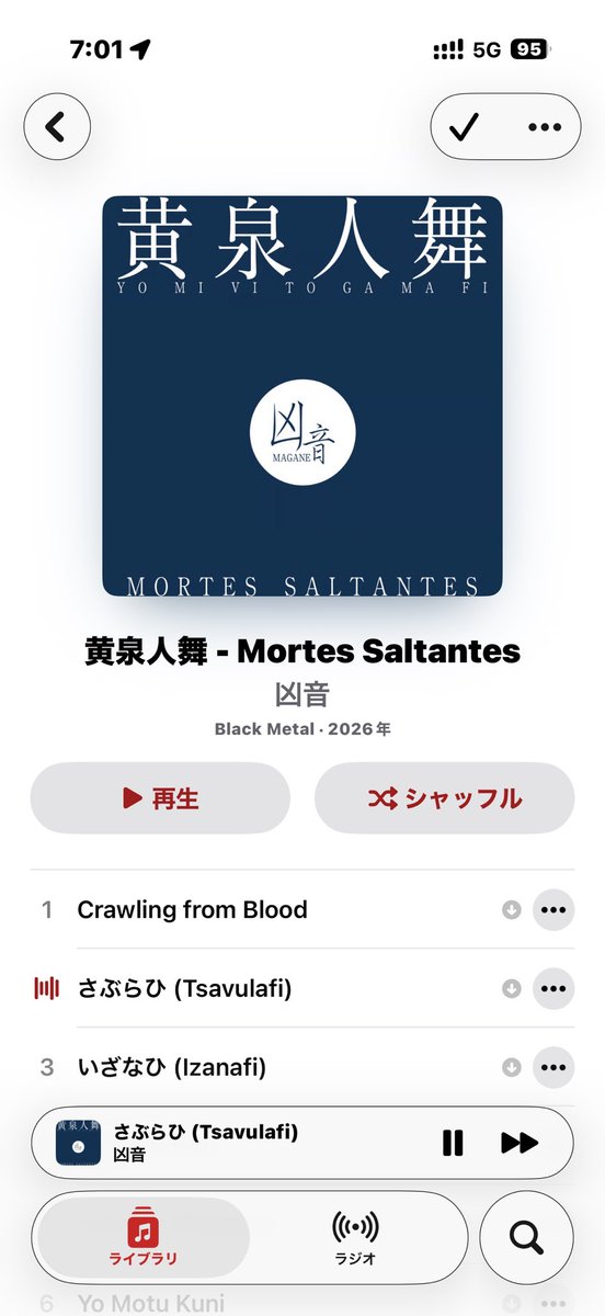 耶州衣 tweet media