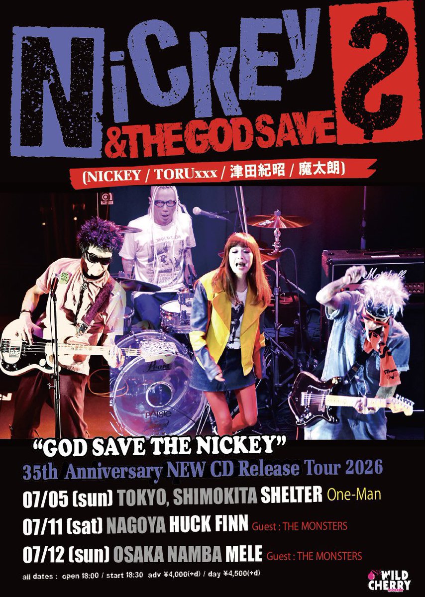 【新/公式】NICKEY & THE WARRIORS tweet media