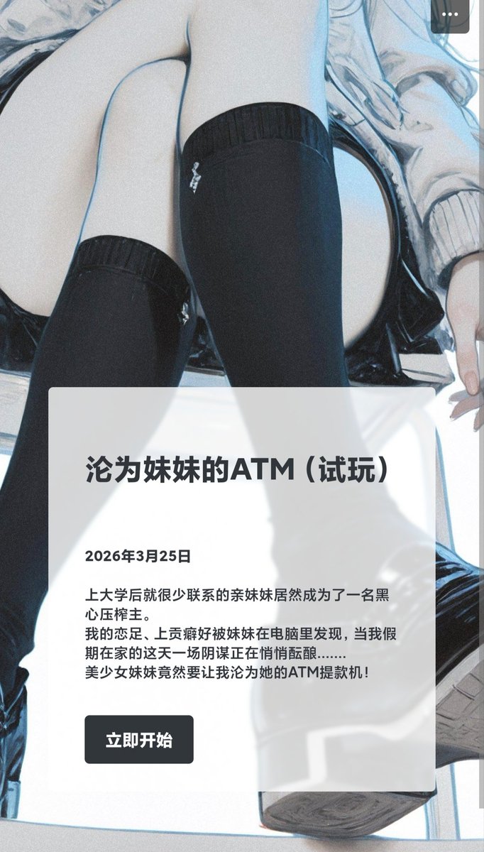 困困♡ tweet media