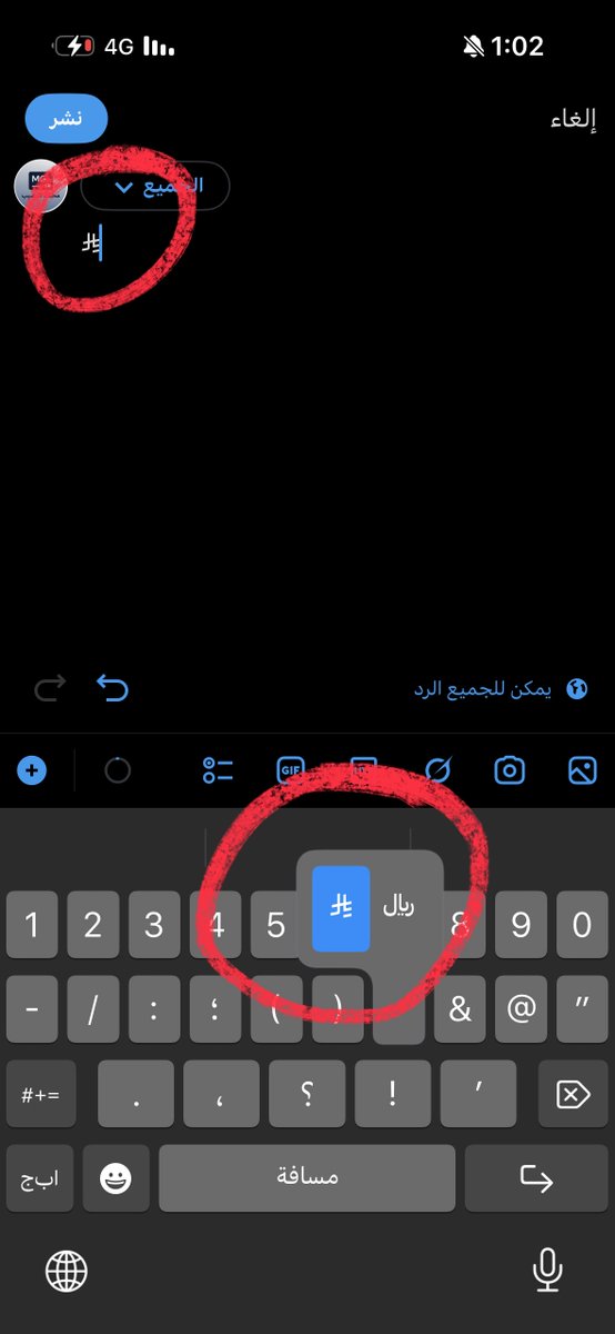محمد القضيب 💳✈️ tweet media