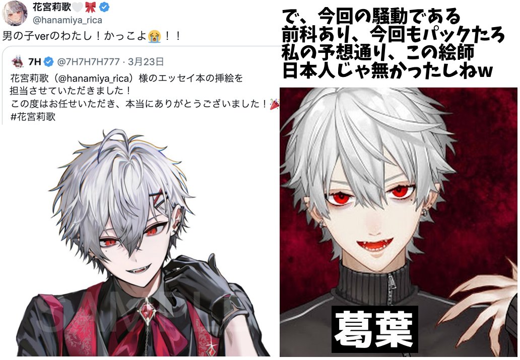 藍染ガレソの悲報(兼業投資家 tweet media