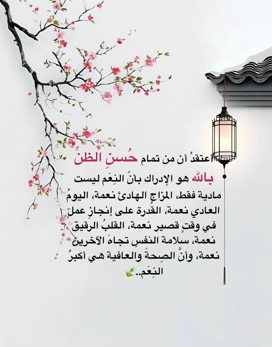 ام الغاااااااالي tweet media