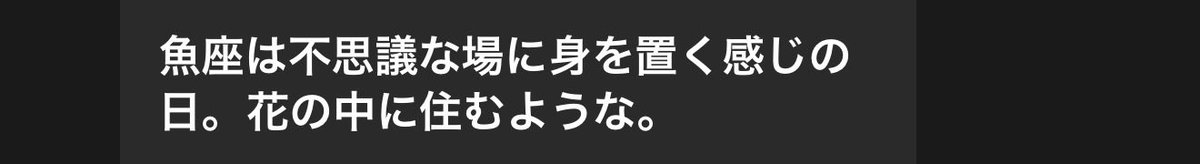 すのこ tweet media