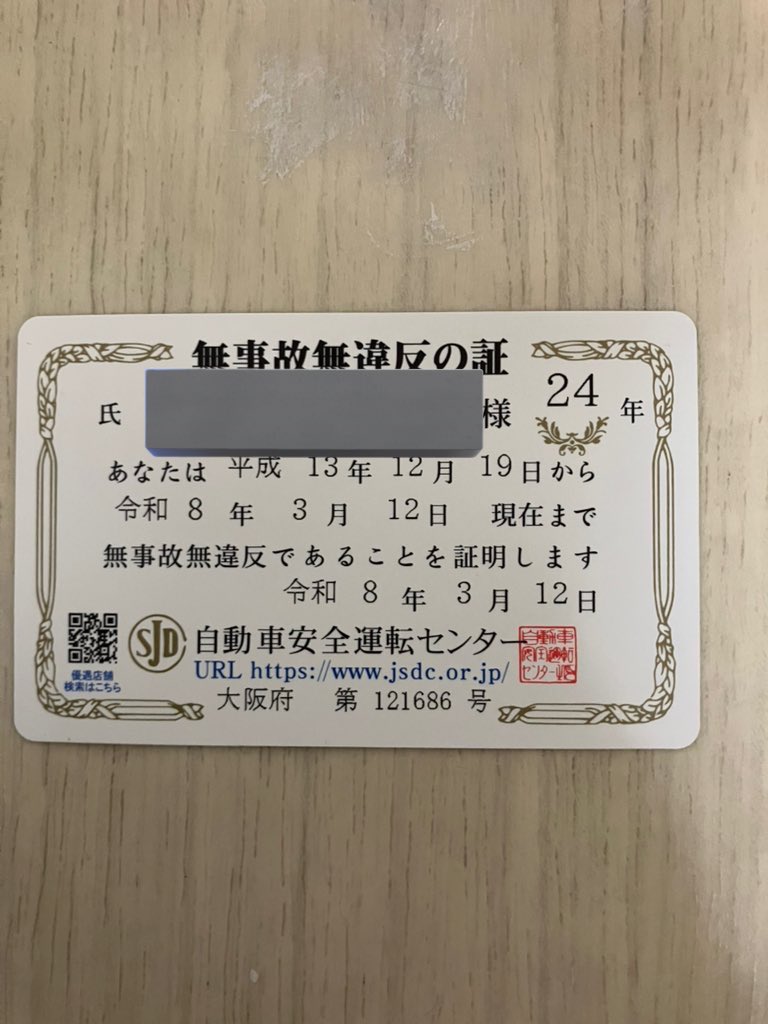 新井🍀Z900RSイエローボールエディション tweet media