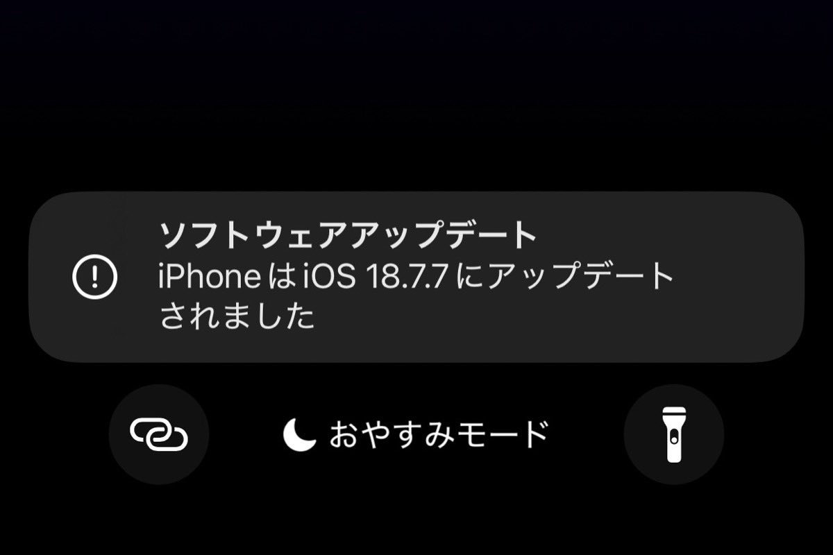 momo_photonet's tweet image. 最新 #iOS が降って来てたのでアップデート完了。

#iPhone16ProMax(iOS26.4)
ファイルサイズ…13.6GB
所要時間約40分

#iPhoneXSMax(iOS18.7.7)
ファイルサイズ…416.1MB
所要時間約19分

サイズでかくて流石に時間かかったｗ

#Apple #iPhone #iOS264 #iOS1877