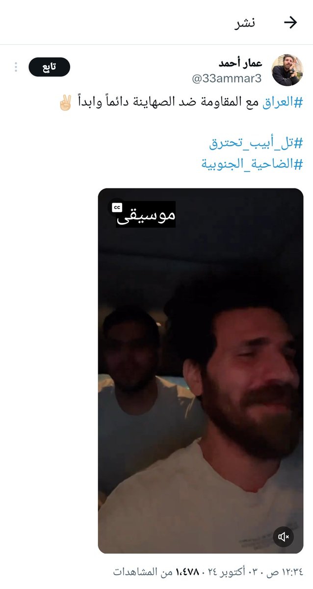 Abu Hussein Al Abdali tweet media