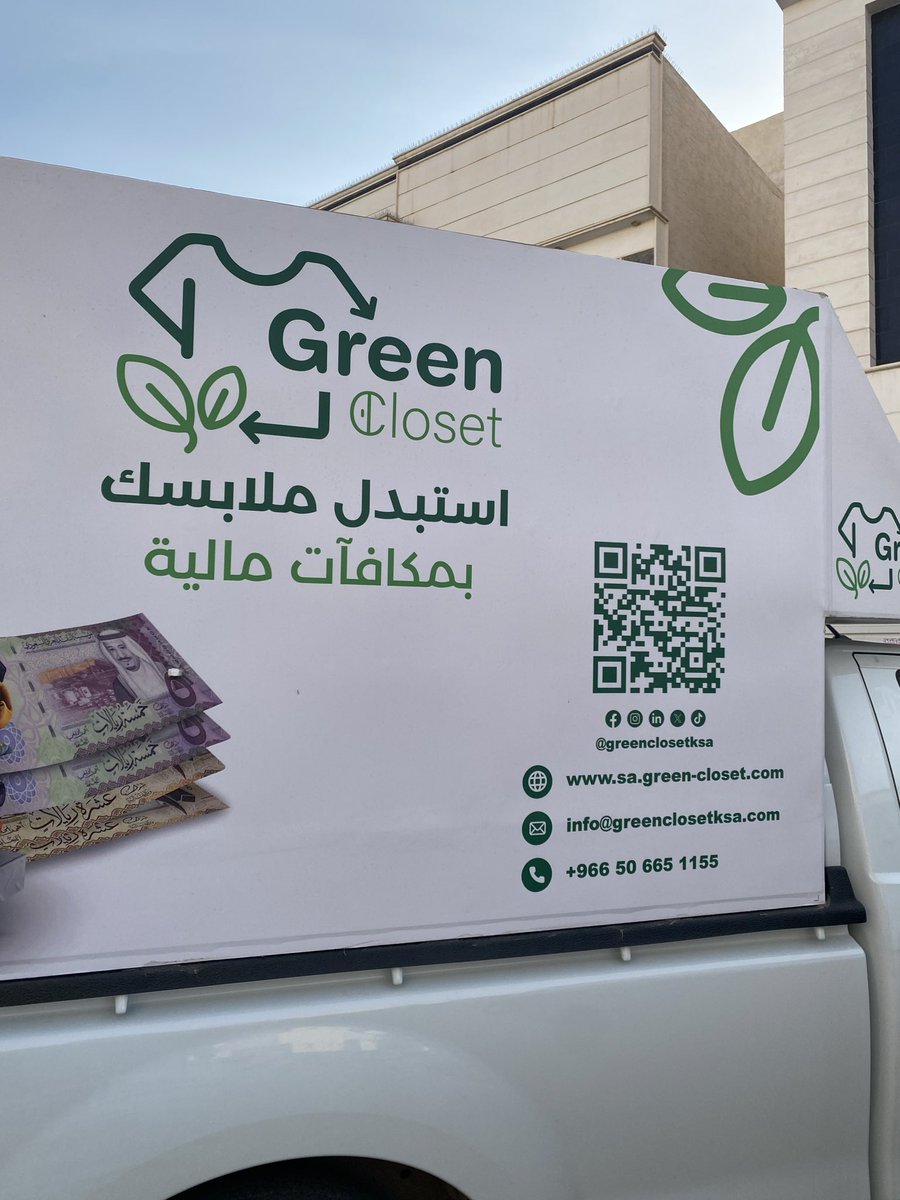 f20s20's tweet photo. @DalelkoinRiyadh هذي الشركه يشترون ملابس ، بس ماجربتها. https://t.co/lXljYr7nDf