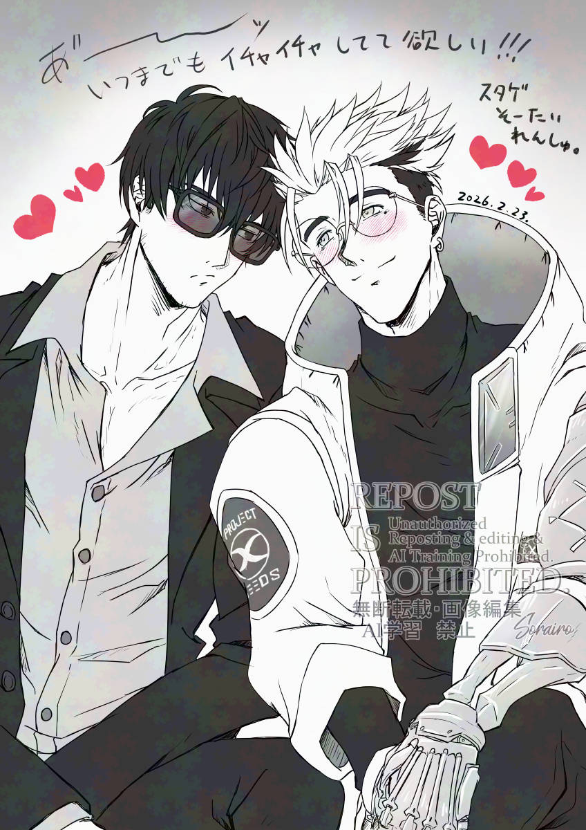 ソライロ@脳機能低下中😴 tweet media