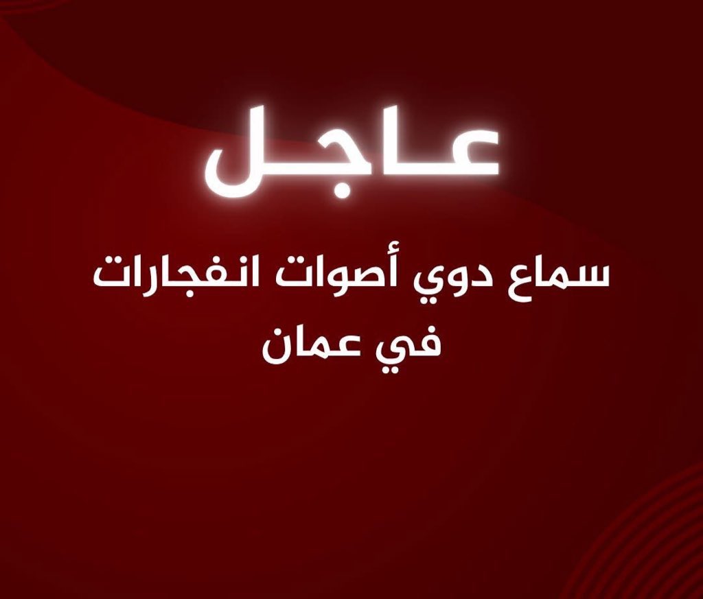 خديجة الدعجـة tweet media