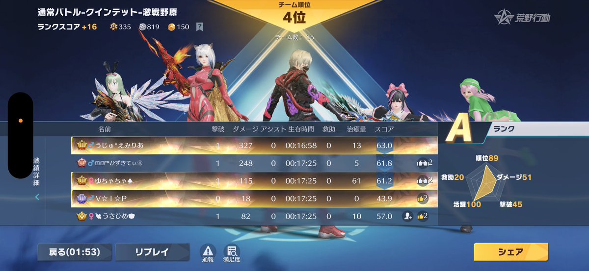 皆のアイドルえみりあ@寝落ち魔🍼🫧 tweet media