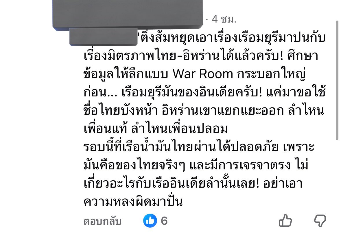 Mansohui tweet media