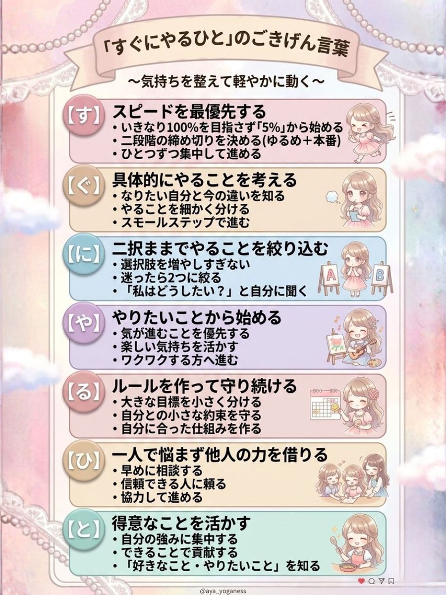 あや🪷たおやかに生きる tweet media