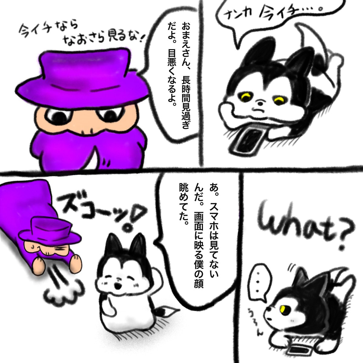 Kaka30406992's tweet photo. 今日もビジュよく行こー！

#漫画　#ほのぼの　#犬　#ゆるいイラスト　#オリジナル https://t.co/uquWouPq3w