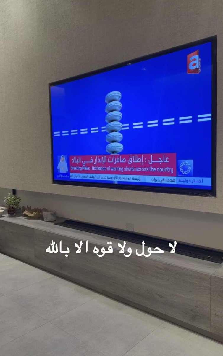 أم الخير♡ tweet media