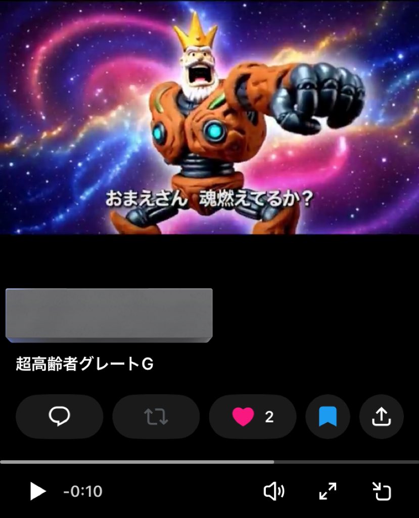 プ リ ム ラ オ ム ツ tweet media