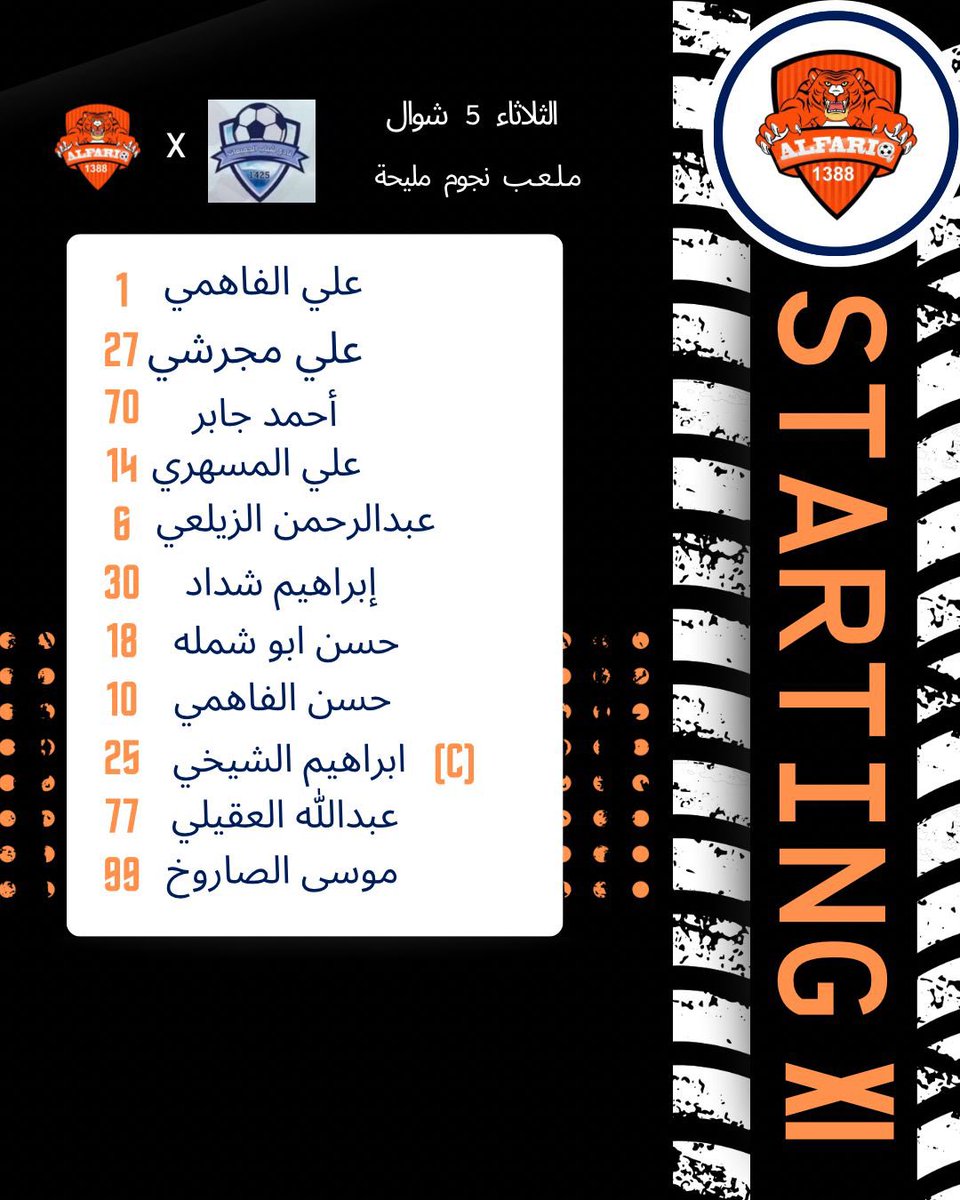 نادي الفريق بحلي tweet media