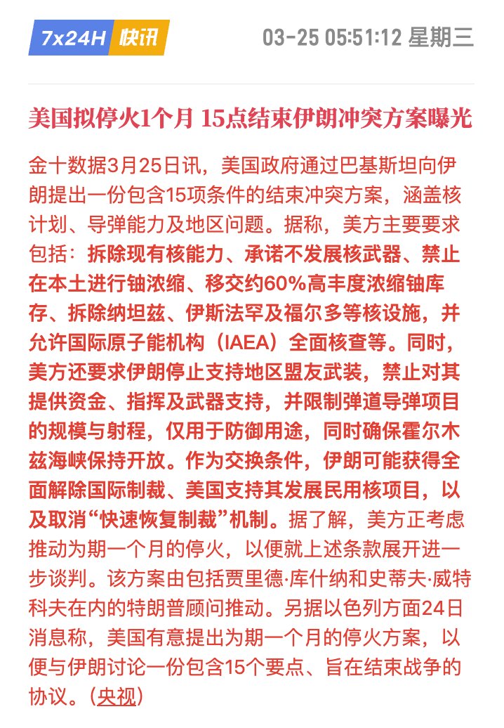 对冲积鲸Reason tweet media