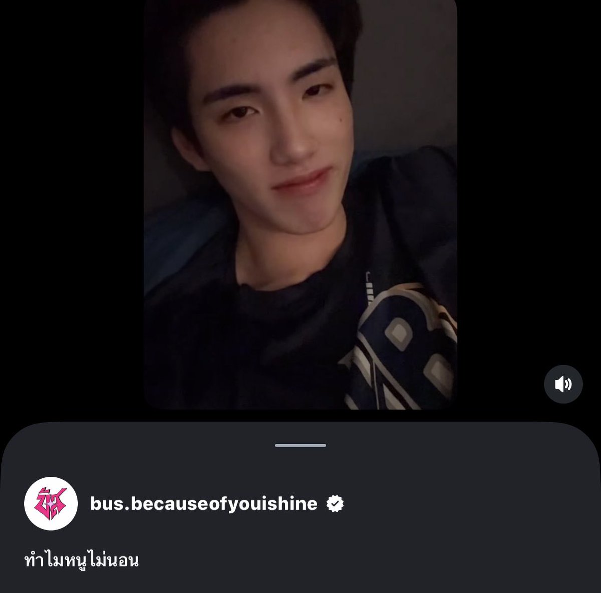 ส้ม tweet media