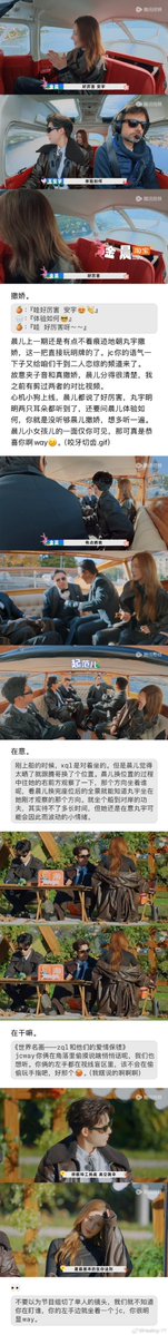 tiana_whiteside's tweet image. Just finished binge-watching the new season of [综艺名，如：Running Man]—the challenges were INSANE, the chemistry was off the charts, and I laughed till my sides hurt!  Who’s your favorite cast member Drop a  if you’re already hooked! #VarietyShowVibes #MustWatch #BingeAlert