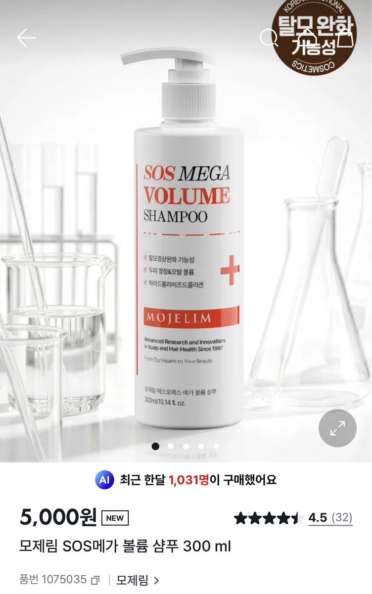 자취하는 수지 아갓쉬 tweet media