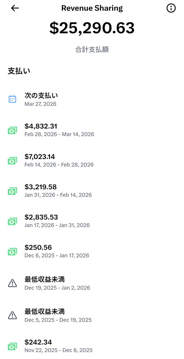 夏樹蒼依 tweet media