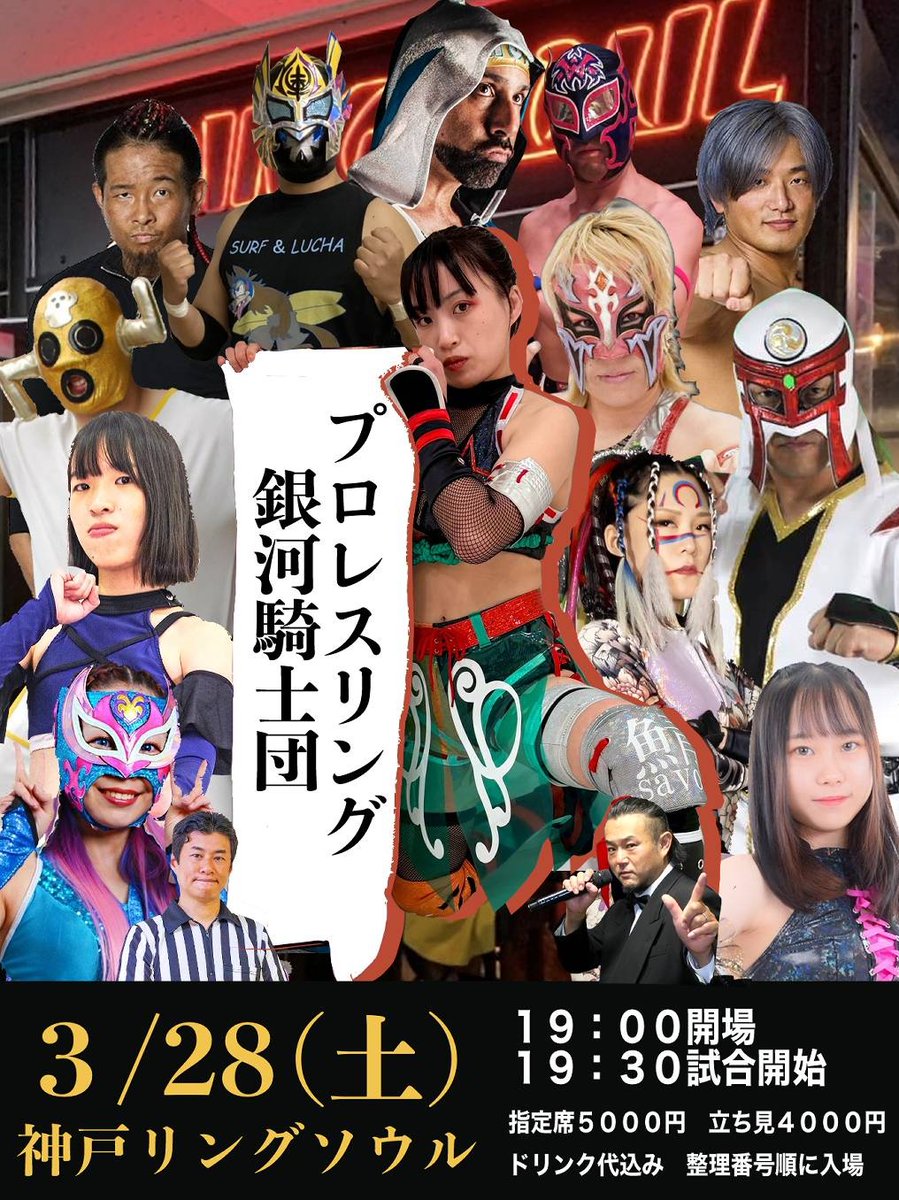 KONOHA/ｽｰﾊﾟｰW🌌⚔️ tweet media