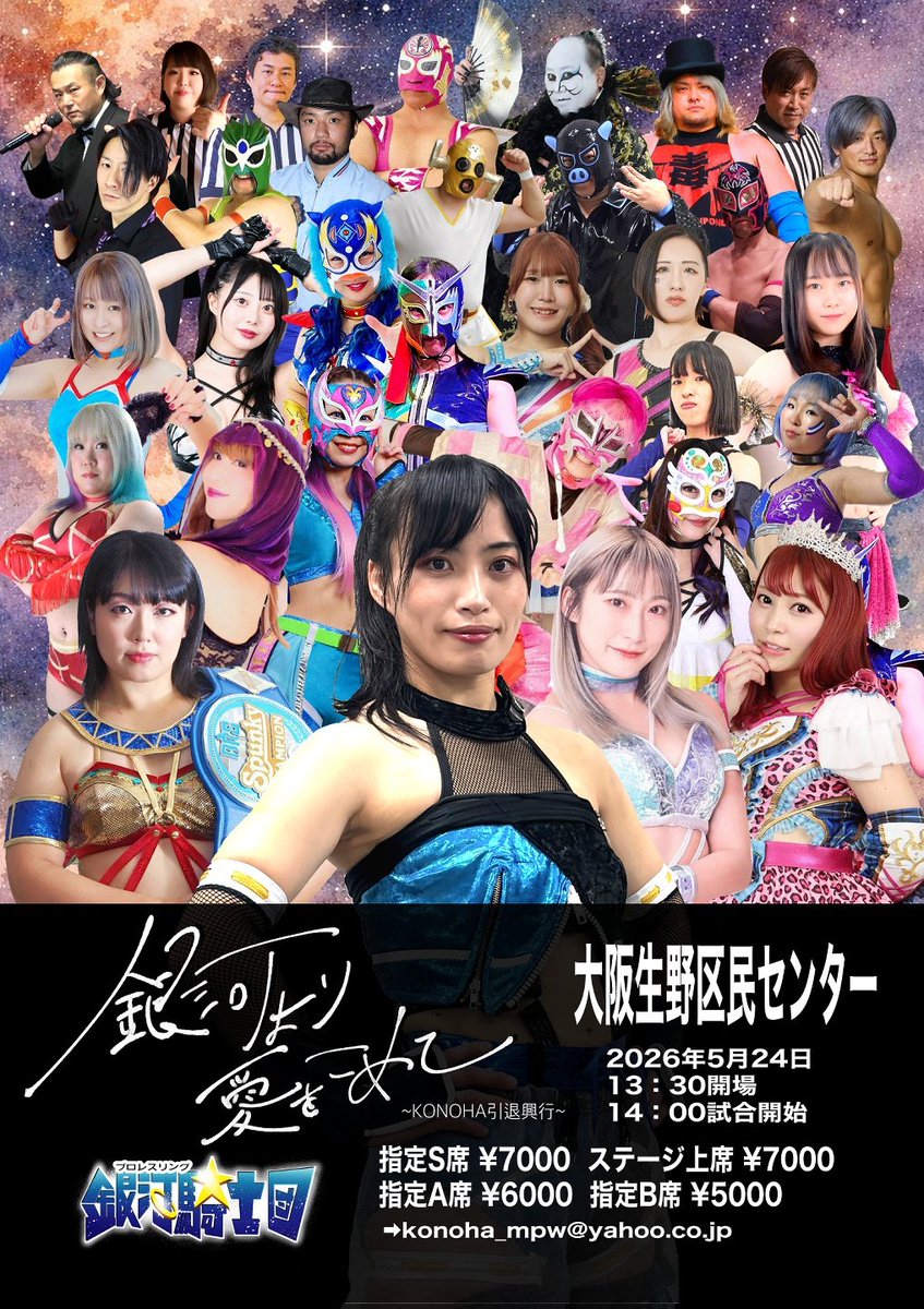 KONOHA/ｽｰﾊﾟｰW🌌⚔️ tweet media