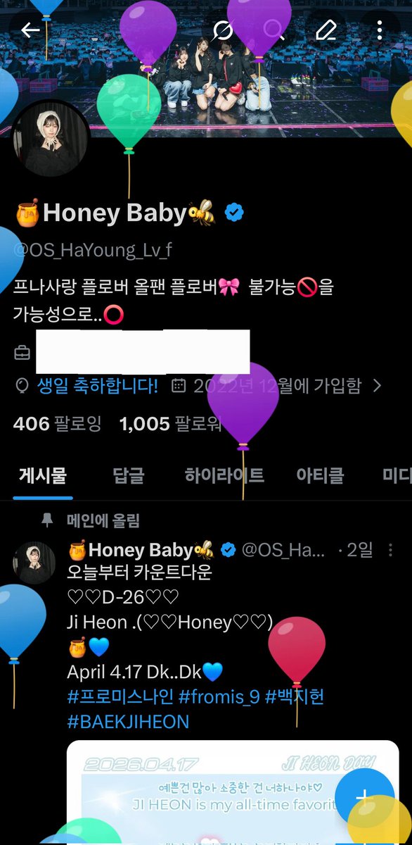 🍯Honey Baby🐝 tweet media