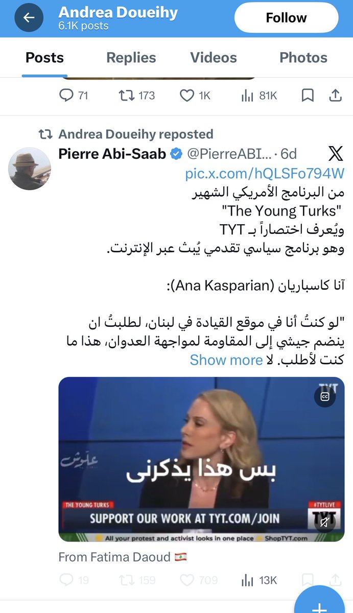 الست بالفيديو يلي عم تدعي للمحبة والتسامح شوفوا لمين عاملة ريتويت بحسابها لتعرفوا توجهها السياسي أندريا الدويهي وانت يا راشيل بتمثلوا فئة معزولة بالمجتمع المسيحي فشرتوا تنظروا علينا بالقيم المسيحية وشعارات التسامح والغفران وانتم أبواق لعصابة ايرانية تهدد الوجود المسيحي في لبنان