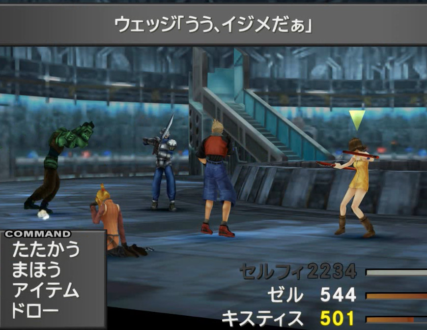 shelfall tweet media