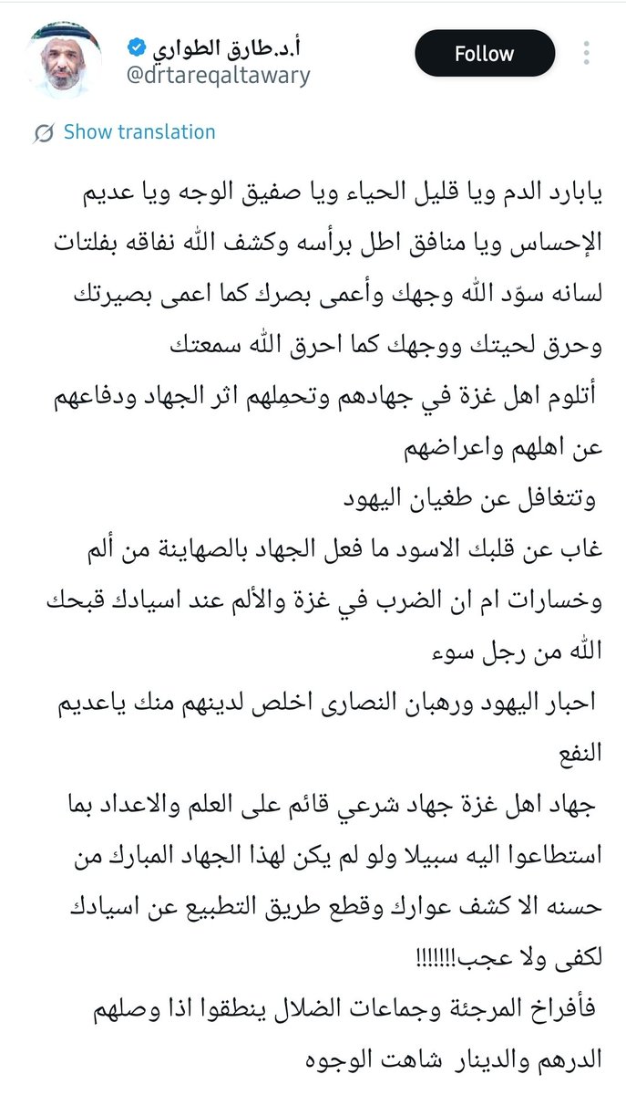 سعود عبدالعزيز الجري tweet media