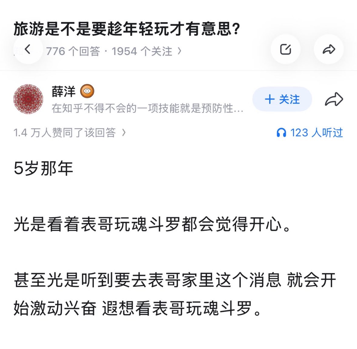 duanhjlt's tweet photo. 旅游是不是要趁年轻玩才有意思？ https://t.co/B8VQd48Qb9