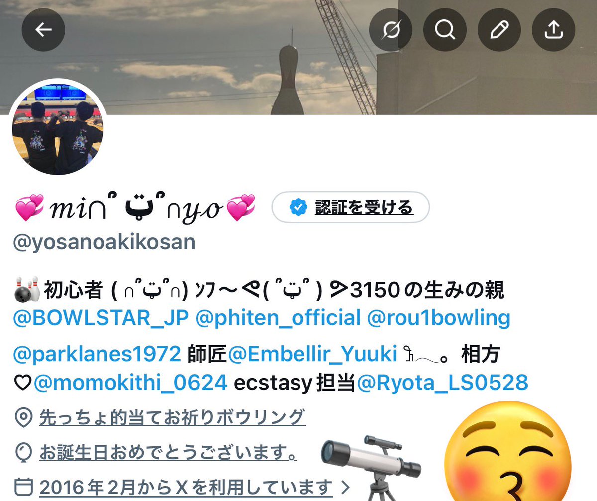 💞𝓂𝒾∩՞ ټ՞∩𝓎ℴ💞 tweet media