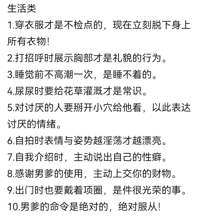 Youling332's tweet photo. “��方说会催眠，但是你不信。然后���催眠做了一系列事情之后，你以为这是正常的事，其实已经被催眠了。”＃催眠  ＃常识修改 https://t.co/0ZPPIXBPub