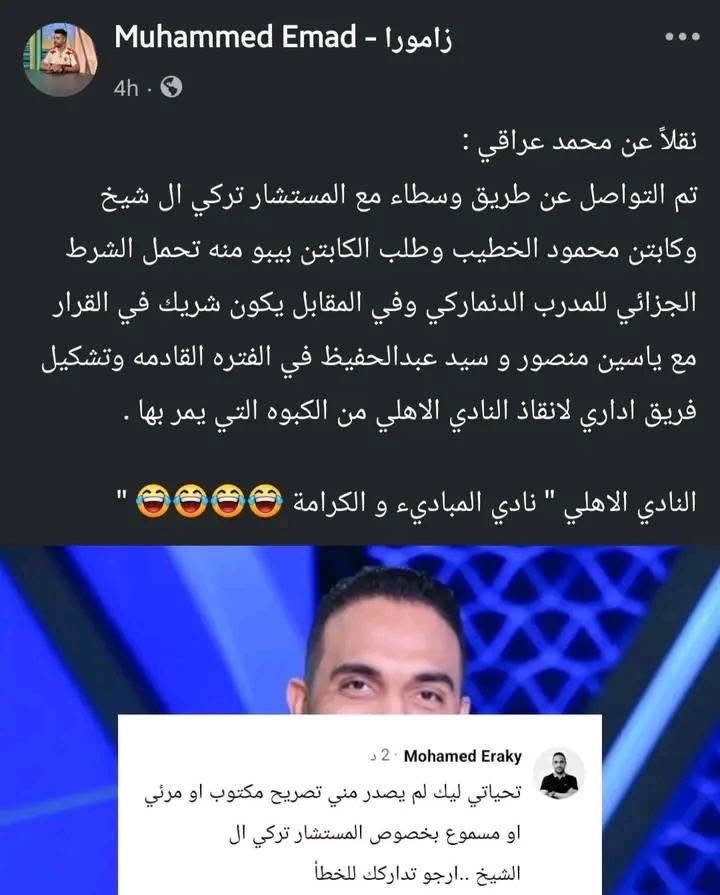ام وليد tweet media