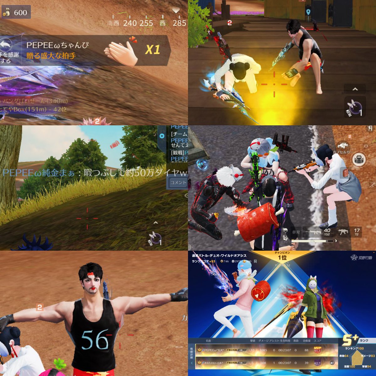 "天天"【PEPEEω】 tweet media