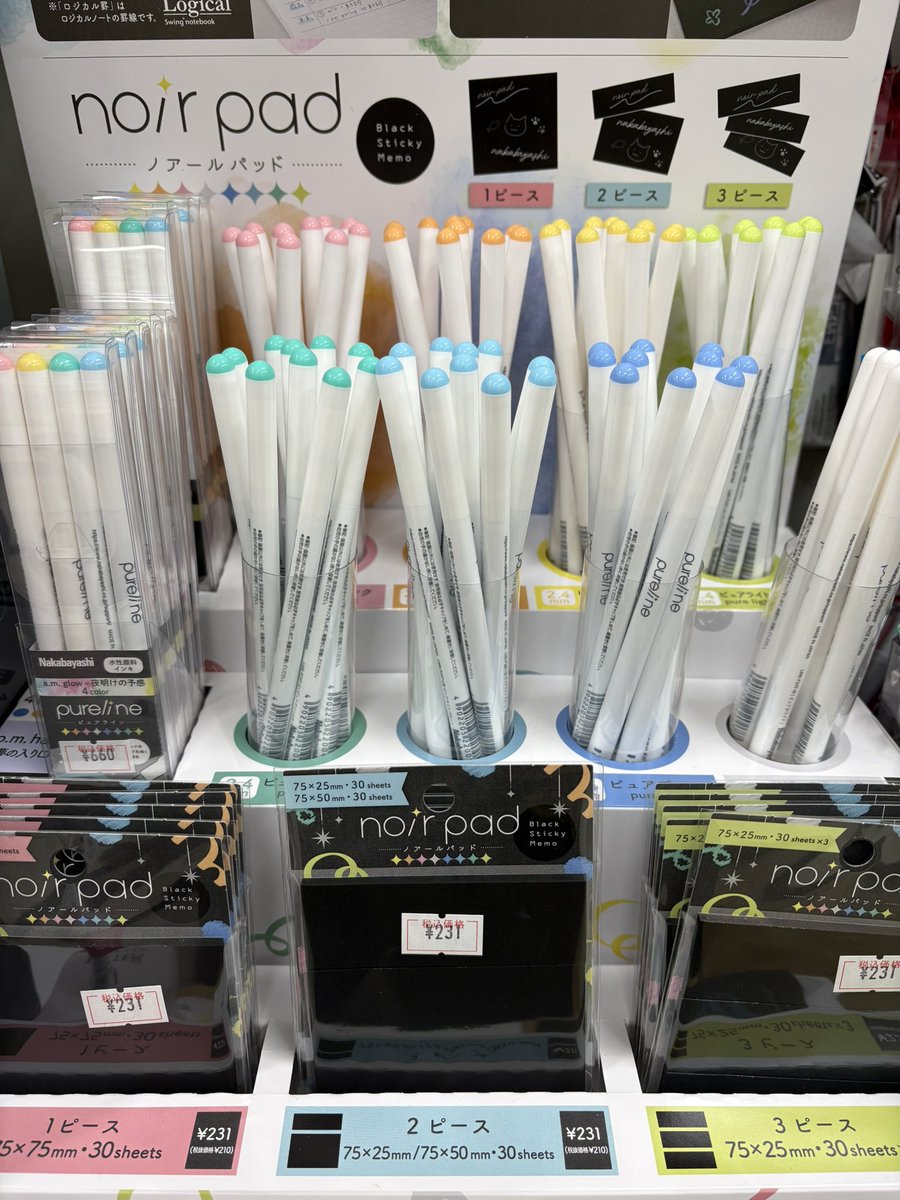 nagahama_shoten's tweet photo. #ピュアライン のご紹介です
黒の紙に書けるペンです
#ナカバヤシ #nakabayashi #pureline
#新商品 https://t.co/Y5oVQmt3bD