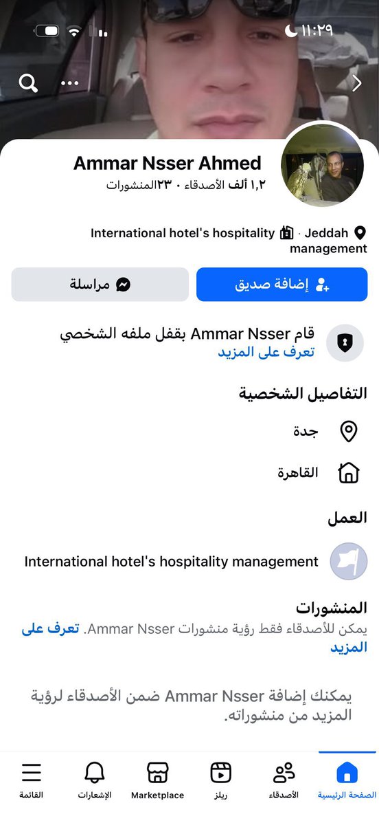 ؏ﺒداﻟﻠﮫ ڄﺒران♿️🇸🇦 tweet media