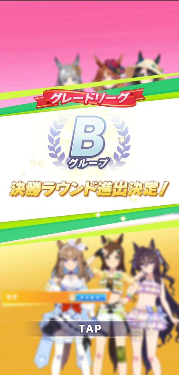 王子に乗った白馬様🦄 tweet media