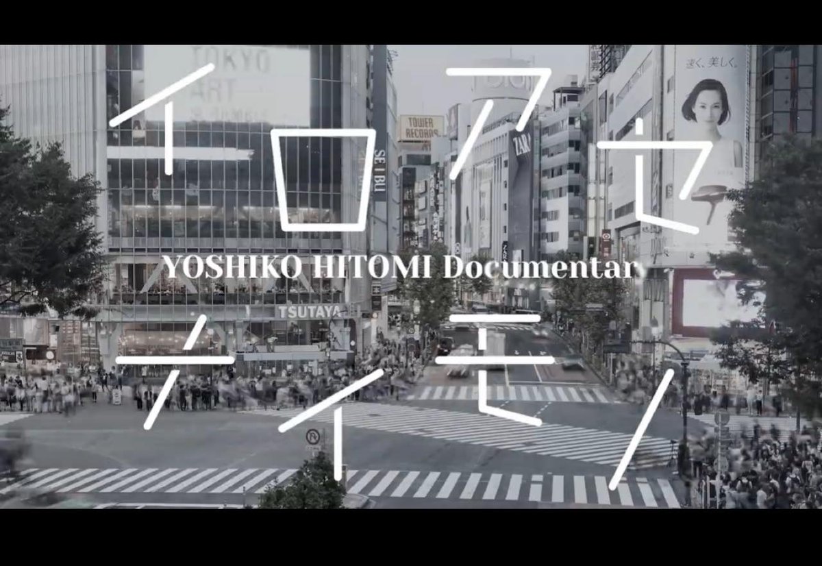 大関勇気／エンタメプロデューサー tweet media