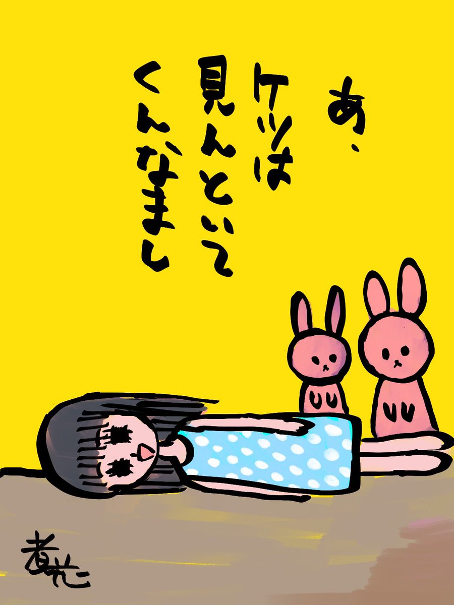 煮花@絵本作家になりたい tweet media