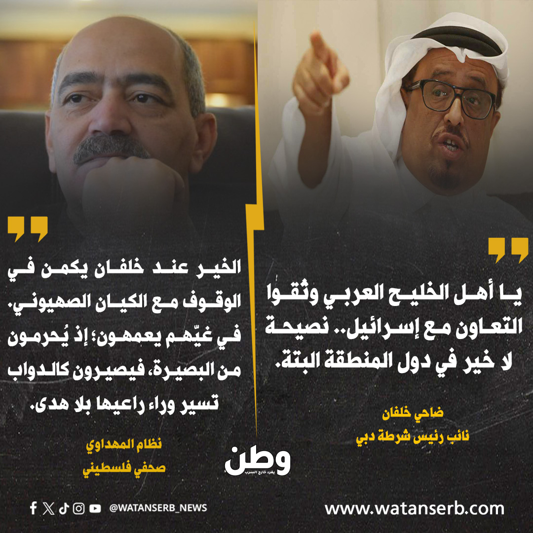 وطن. يغرد خارج السرب tweet media