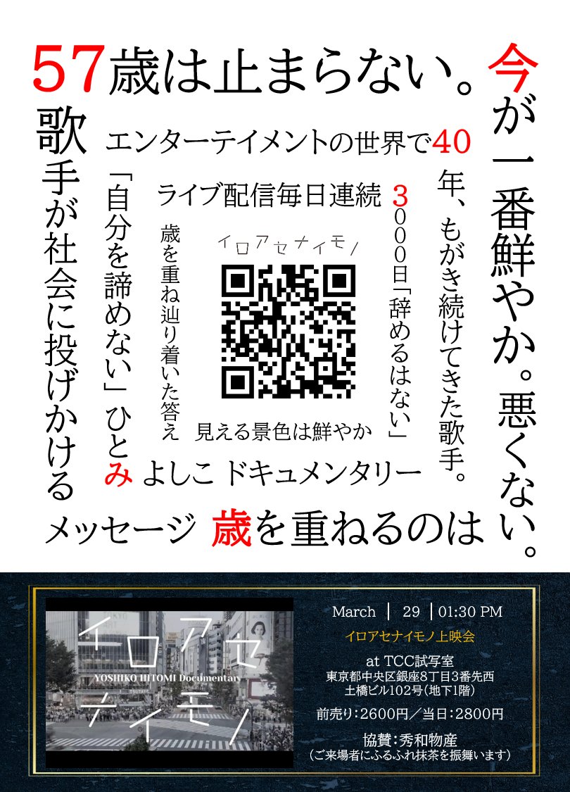 大関勇気／エンタメプロデューサー tweet media