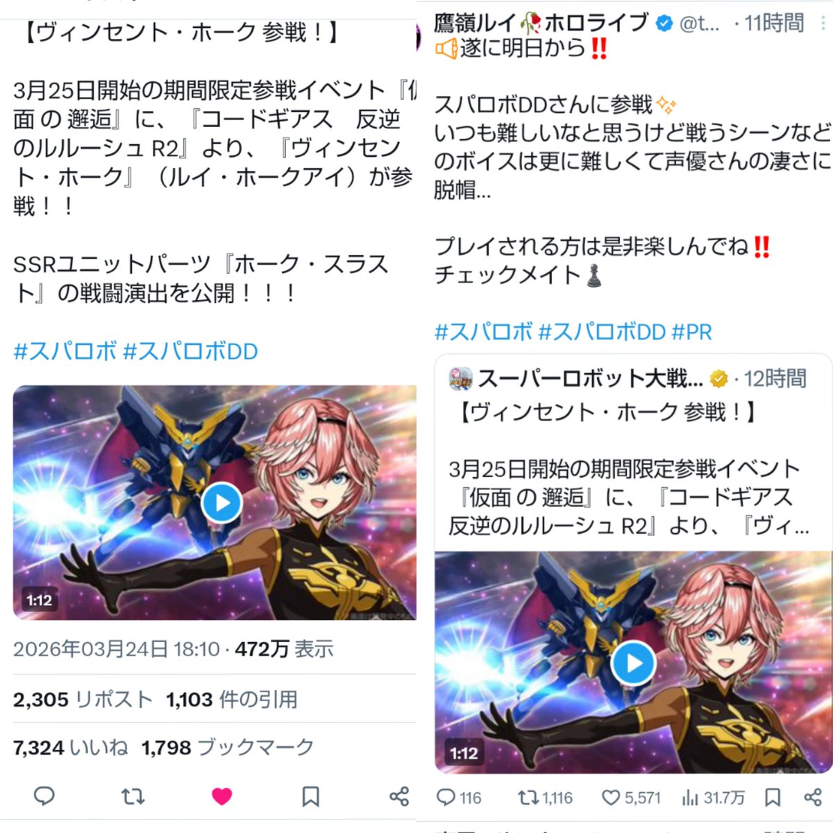 りべんじ tweet media